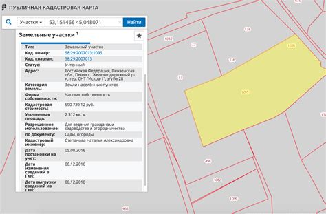 Кадастровая карта: узнайте о наличии обременения недвижимости