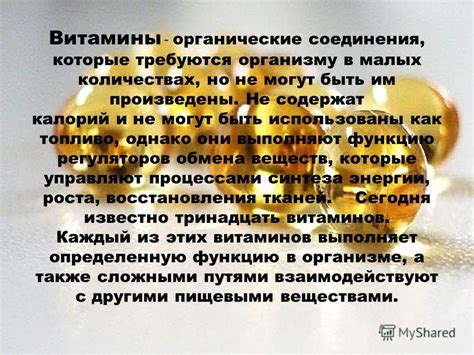 Какие витамины могут быть использованы в ингаляторе