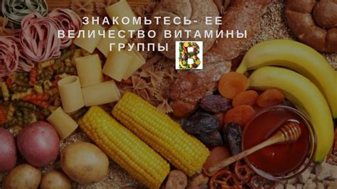 Какие витамины содержатся в пивных дрожжах