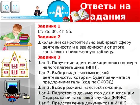 Какие данные необходимы для поиска идентификационного номера ребенка по сведениям онлайн