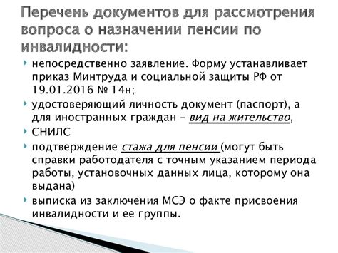 Какие данные требуются для получения справки о принятии налоговых платежей в качестве самозанятого