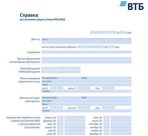 Какие документы необходимы для оформления справки о месте жительства