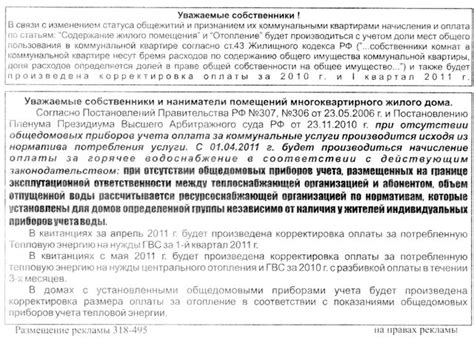 Какие документы нужны для получения подтверждения отсутствия газоснабжения в жилом помещении