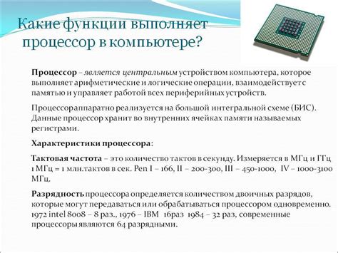 Какие задачи выполняет устройство, отвечающее за индикацию разворотов автомобиля