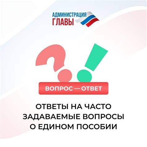 Какие категории надбавок учитываются при определении достаточного уровня жизни