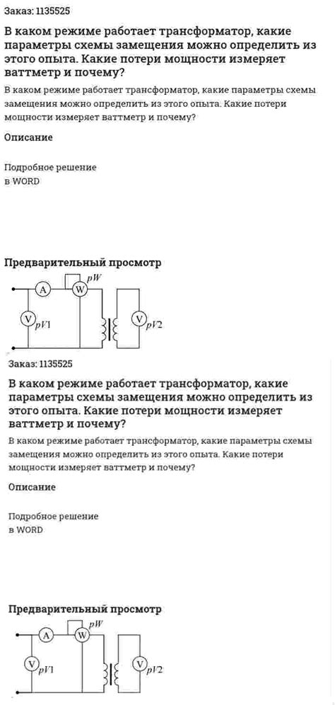 Какие параметры он измеряет и как они отображаются на дисплее