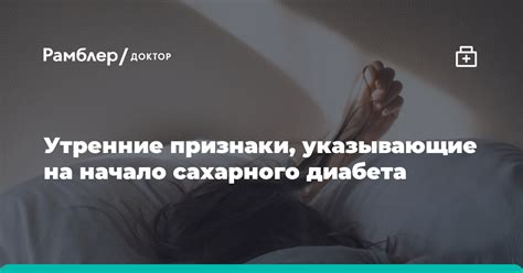 Какие признаки могут указывать на проблему с игнорированием в романтических связях