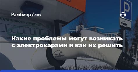 Какие проблемы могут возникать из-за долгого завершения применения параметров