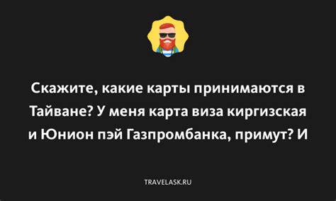 Какие разновидности старой одежды принимаются в городе