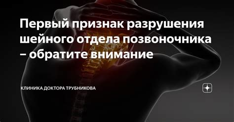 Какие сигналы свидетельствуют о наличии грыжи позвоночника: обратите внимание на следующие признаки