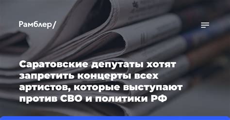 Какие требования должно соблюдать жилье для участия в программе обновления
