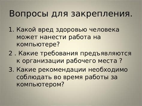 Какие условия необходимо соблюдать для законного требования оплаты с ученика