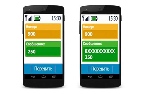 Какова стоимость входящего SMS 900