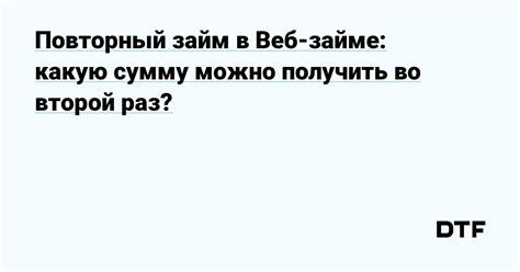 Какую сумму можно получить безработному