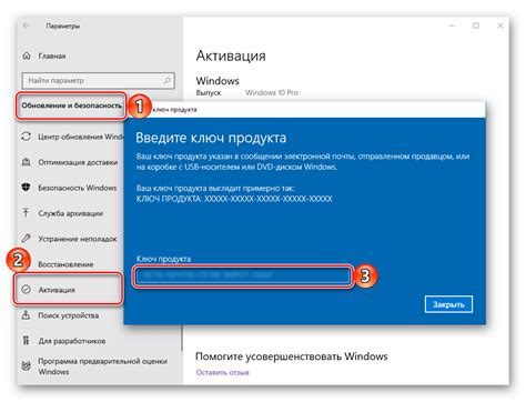 Как активировать Windows 10 через интернет