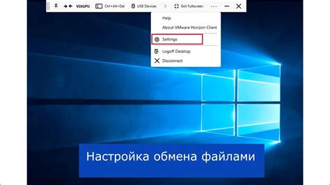 Как без труда установить связь между ПК и удаленным хранилищем: полное руководство