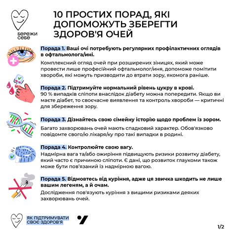 Как беречь свое здоровье и избежать потенциальных проблем во время отдыха за границей