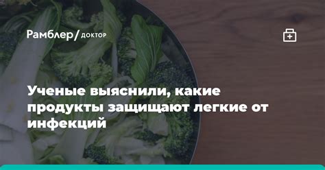 Как брокколи способствует красоте и здоровью кожи