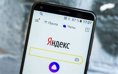 Как быстро и легко установить Яндекс на свой смартфон