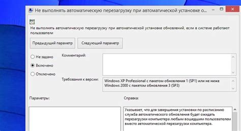 Как верно выполнить перезагрузку ПК после установки драйверных программ