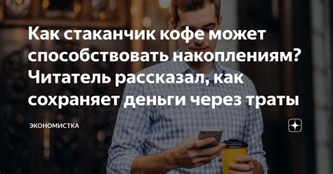 Как взаимная привязанность может способствовать самопоиску