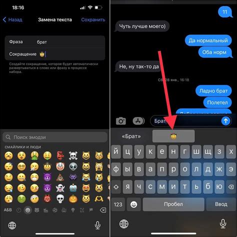 Как взаимодействовать с эмодзи в Вотсапе при использовании iPhone