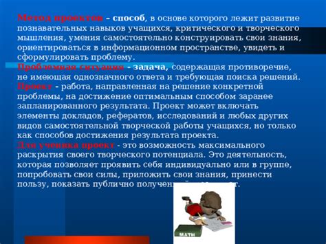 Как внутреннее противоречие воздействует на развитие творческого потенциала и самовыражение