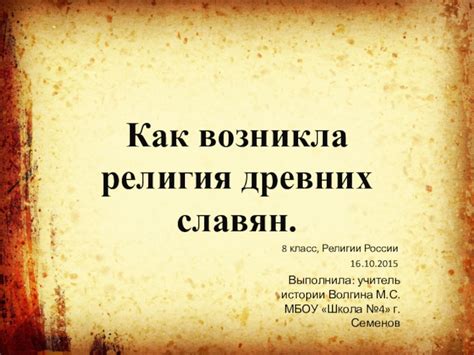 Как возникла идея создания романтической истории "Каннам 1970"