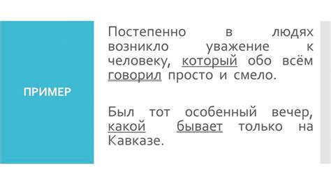 Как воспользоваться пословицей при общении и письменном выражении