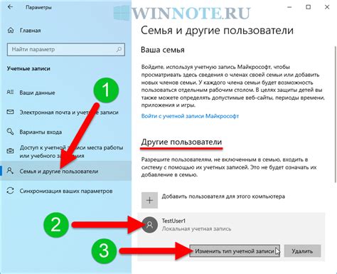 Как воспользоваться сохраненными учетными данными в браузере для входа на Смотрешку