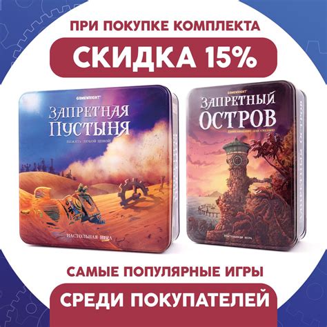 Как выбрать игру: сопоставление особенностей двух захватывающих приключенческих игр