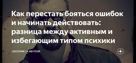 Как выбрать между активным и пассивным банковским счетом: советы экспертов