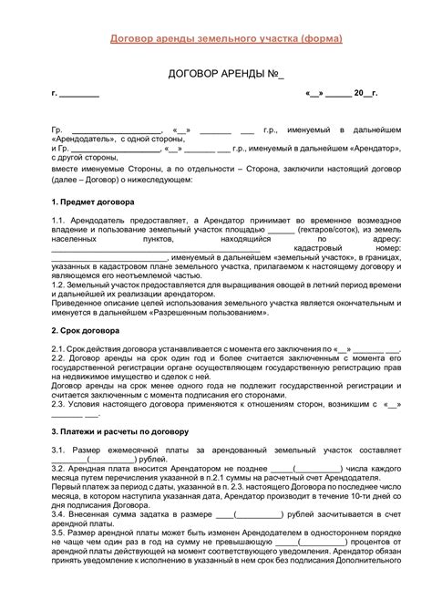 Как выбрать место для оформления соглашения о покупке-продаже автомобиля