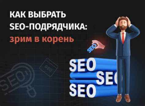 Как выбрать надежную компанию для предоставления услуги доступа в Интернет: полезные рекомендации