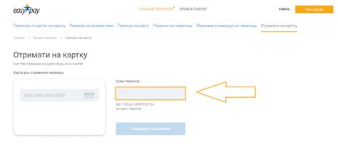 Как выбрать надежный сервис для деньговых переводов на банковскую карту