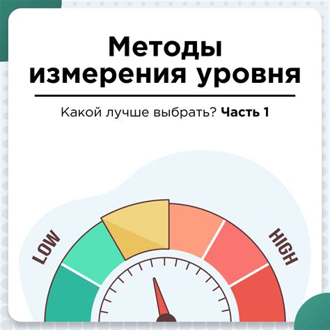 Как выбрать оптимальное местоположение для измерения теплового состояния автомобиля