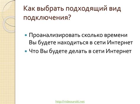 Как выбрать подходящий вид фриланса