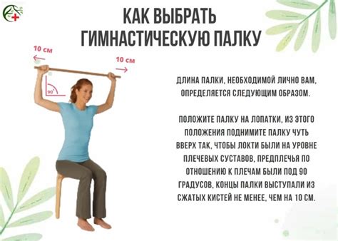 Как выбрать подходящую опорную палку для старшеющего поколения