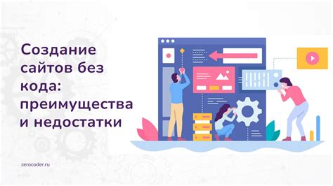 Как выбрать подходящую платформу для передового перевода