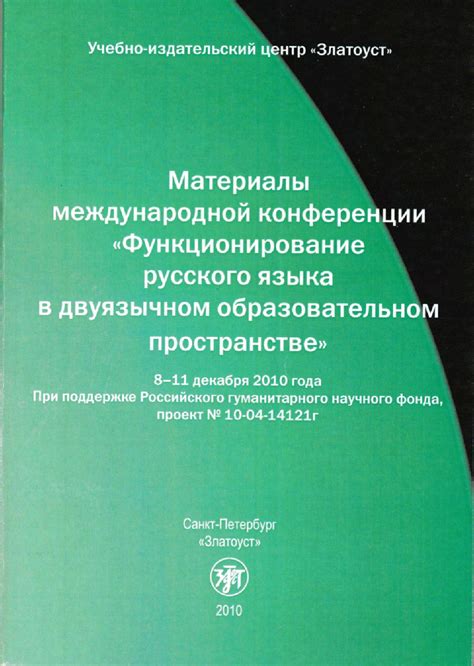 Как выбрать программу на факультете генетики в университете