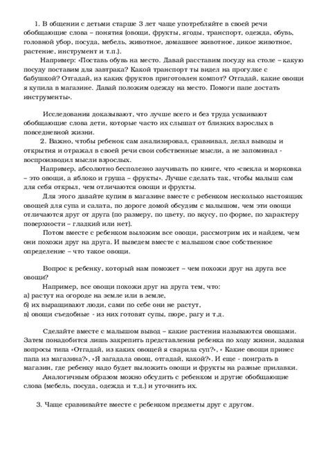 Как выбрать справочник для маленьких исследователей: советы заботливым родителям