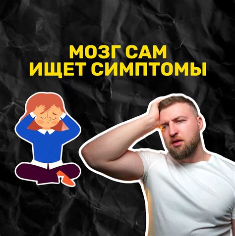 Как вызвать эмоциональный отклик, не уточняя главную идею