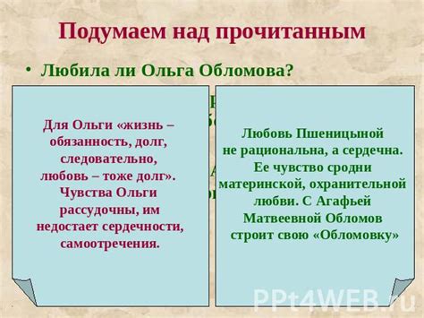 Как высказывания повлияли на жизнь Ольги Ильинской