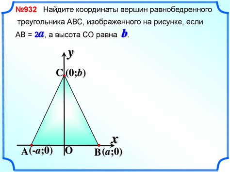 Как вычислить общую длину сторон треугольника, основываясь на координатах его вершин