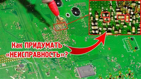 Как выявить неисправность режима без нагрузки: ключевые признаки