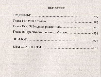 Как глубокое понимание обстановки помогает избегать неприятностей