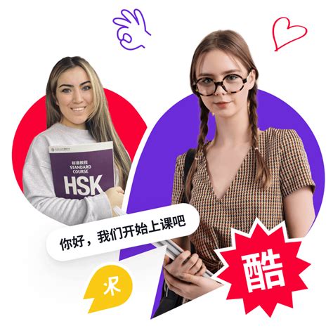 Как готовиться к экзамену HSK