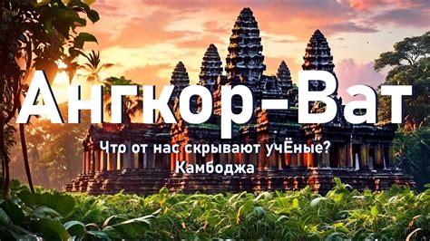 Как добраться до великолепного природного чуда: советы и рекомендации для искателей приключений