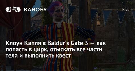 Как добыть редкую награду - информационное руководство