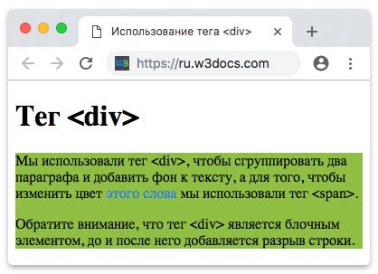 Как допустимо поместить ссылку внутри параграфа